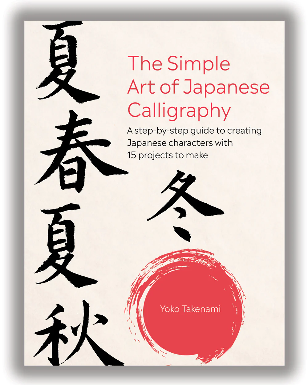 The Simple Art of Japanese Calligraphy Guide Book Craft